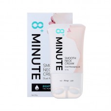 Jema Rose 8分钟滚轮V型美颈霜 120克